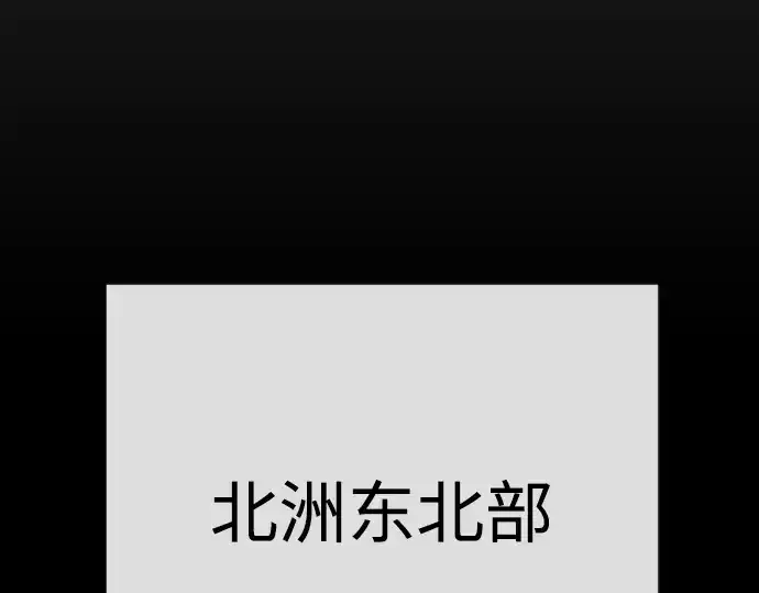 《超人的时代》第二季 第96话图234