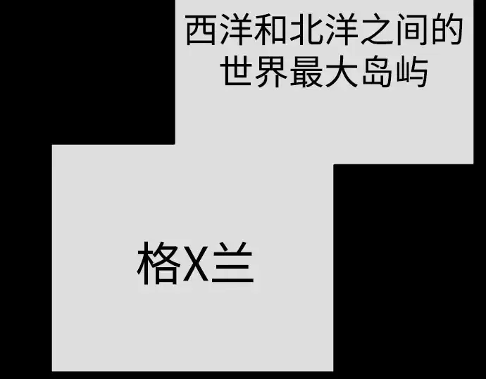 《超人的时代》第二季 第96话图238