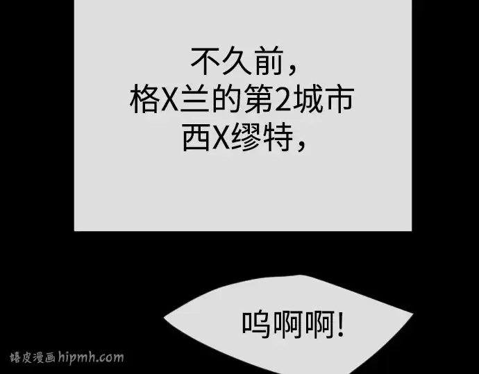 《超人的时代》第二季 第96话图240