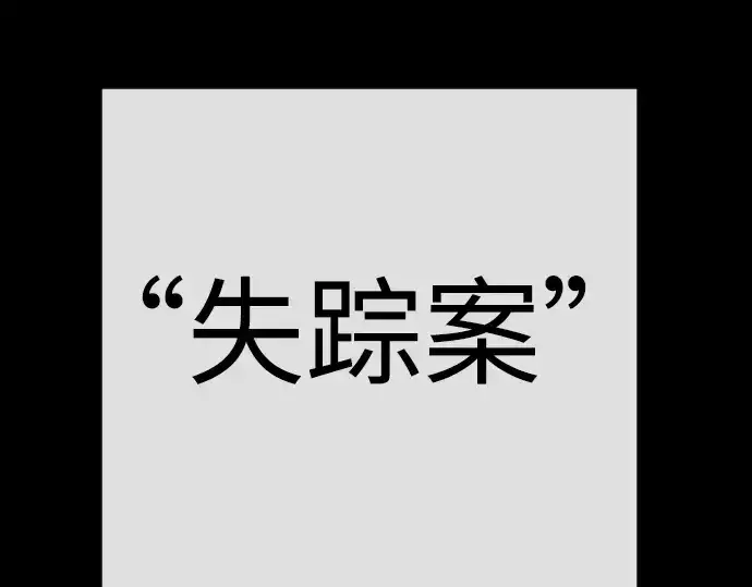 《超人的时代》第二季 第96话图251