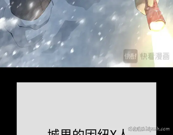 《超人的时代》第二季 第96话图256