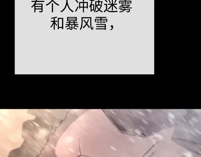 《超人的时代》第二季 第96话图259