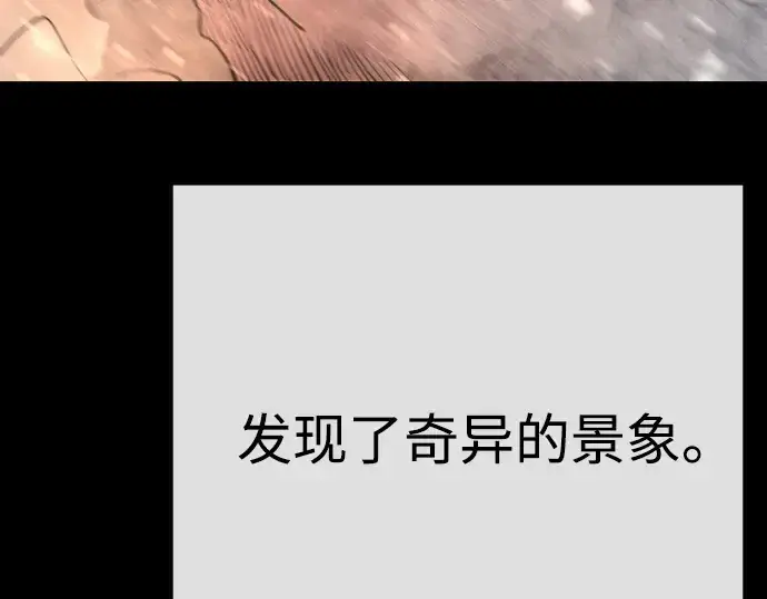 《超人的时代》第二季 第96话图261