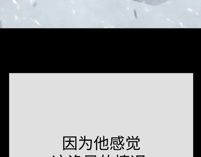 《超人的时代》第二季 第96话图277