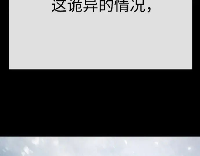《超人的时代》第二季 第96话图278
