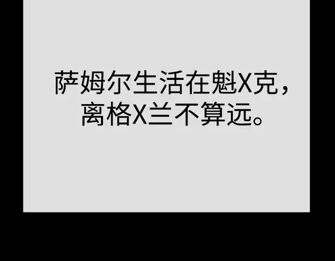 《超人的时代》第二季 第96话图283