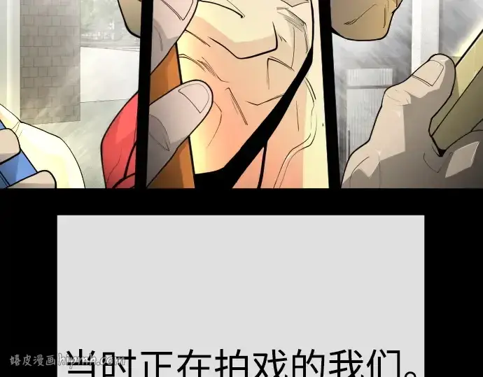 《超人的时代》第二季 第96话图288