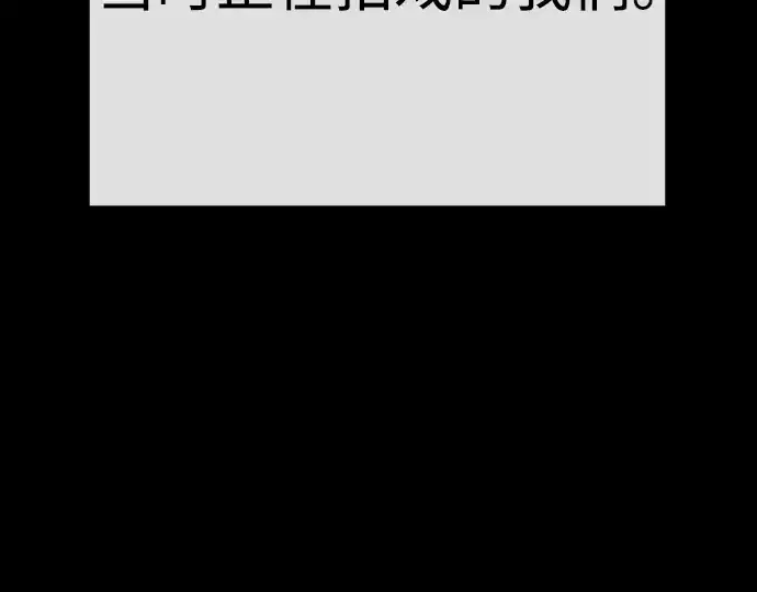 《超人的时代》第二季 第96话图289