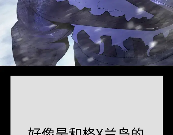《超人的时代》第二季 第96话图294