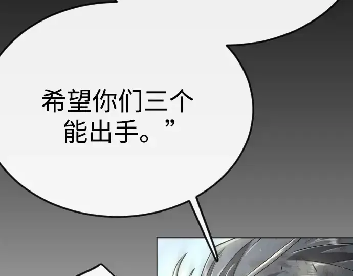 《超人的时代》第二季 第96话图297