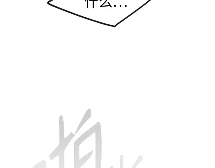 《超人的时代》第二季 第96话图300