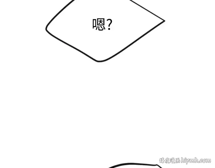 《超人的时代》第二季 第96话图304