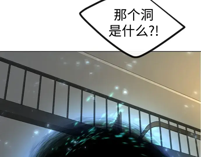 《超人的时代》第二季 第96话图305