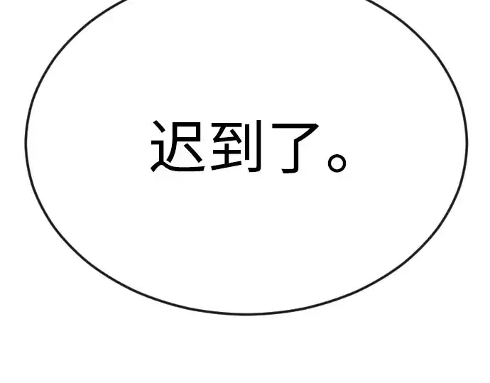 《超人的时代》第二季 第96话图313