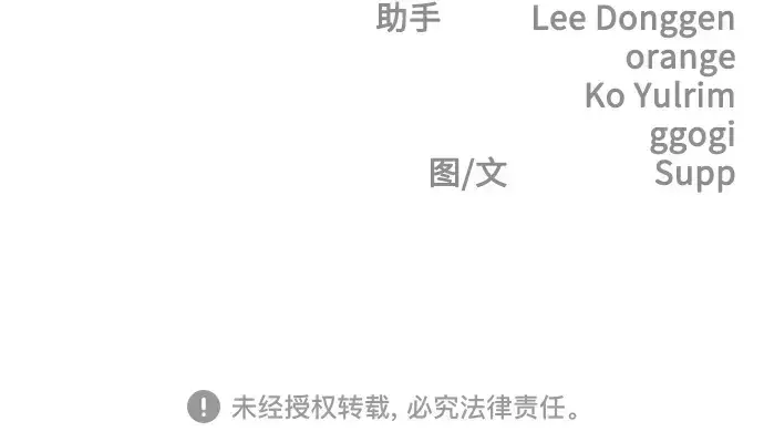 《超人的时代》第二季 第96话图318