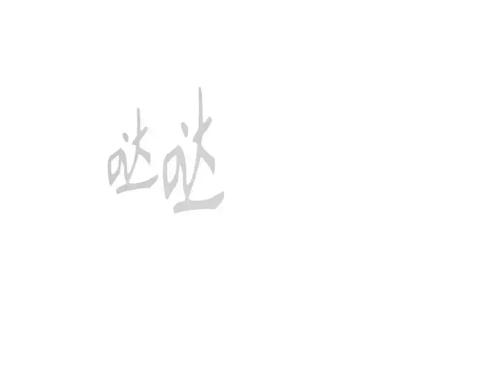 《超人的时代》第二季 第96话图38