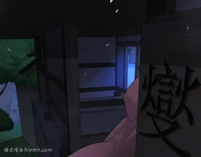 《超人的时代》第二季 第96话图40