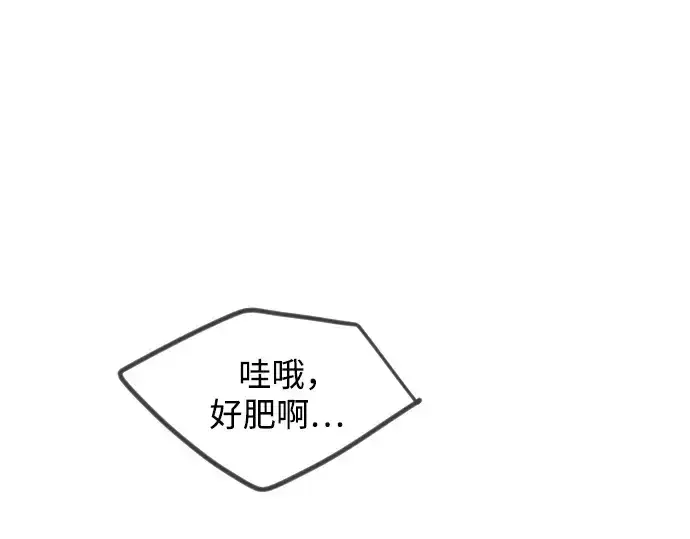 《超人的时代》第二季 第96话图42