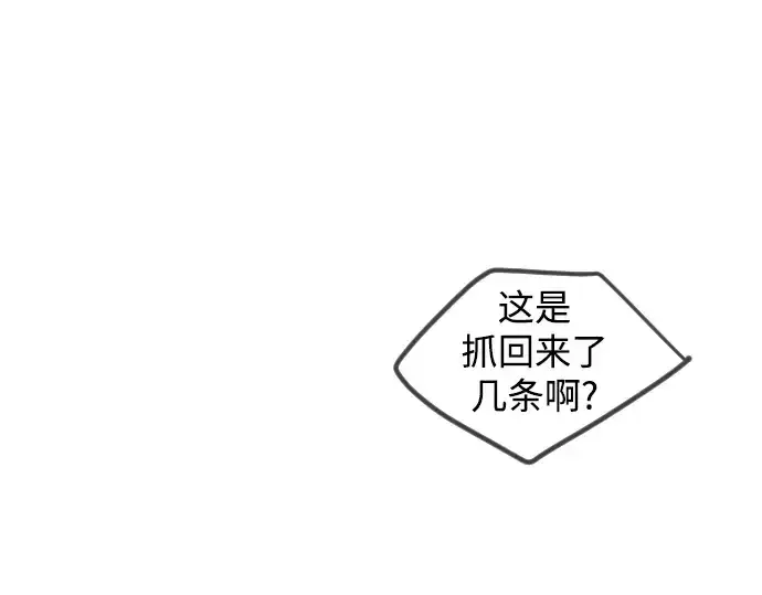 《超人的时代》第二季 第96话图43