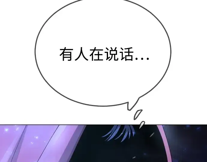 《超人的时代》第二季 第96话图47