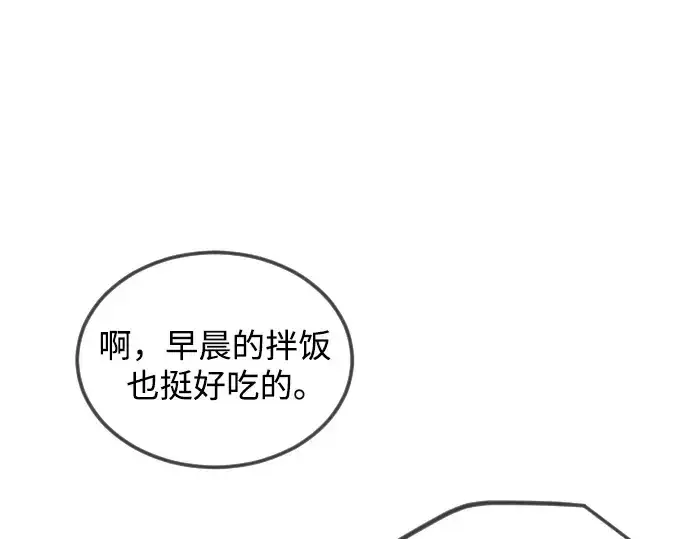 《超人的时代》第二季 第96话图49