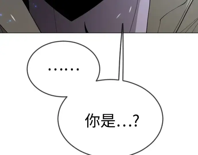 《超人的时代》第二季 第96话图55