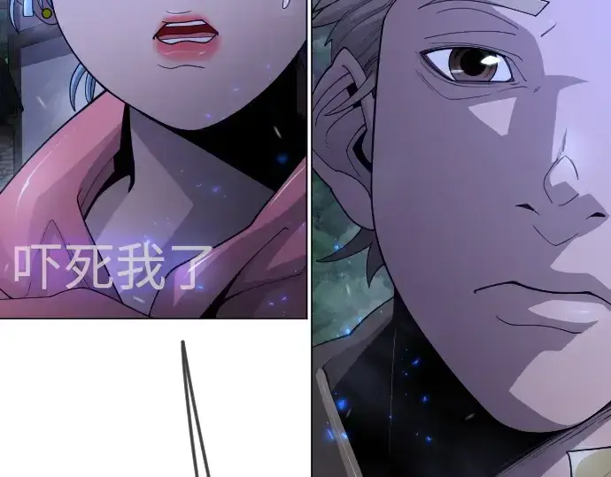 《超人的时代》第二季 第96话图62
