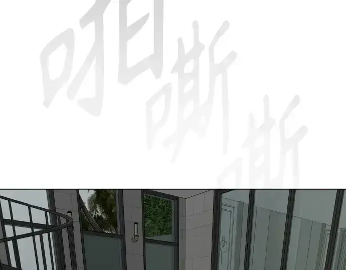 《超人的时代》第二季 第97话图12