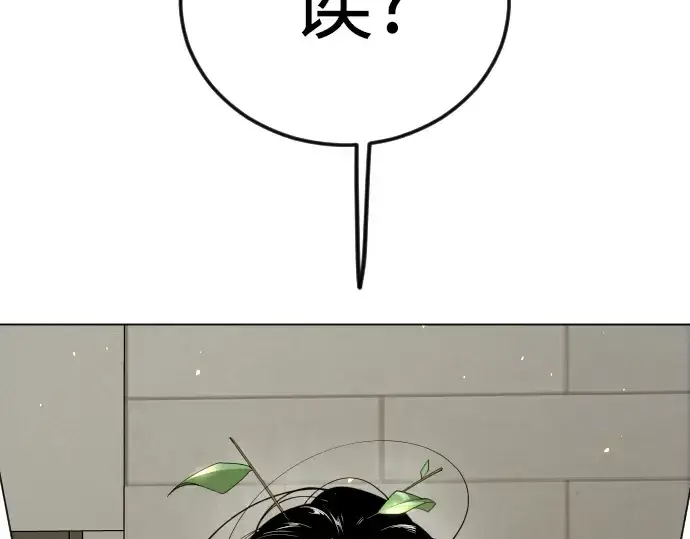 《超人的时代》第二季 第97话图127