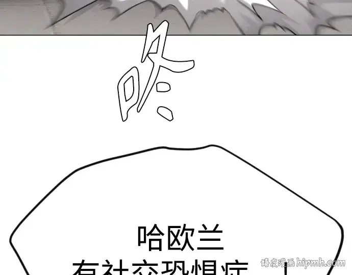 《超人的时代》第二季 第97话图136