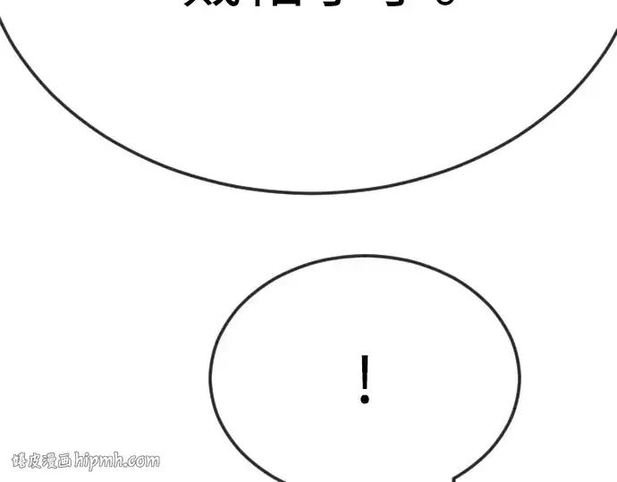 《超人的时代》第二季 第97话图144