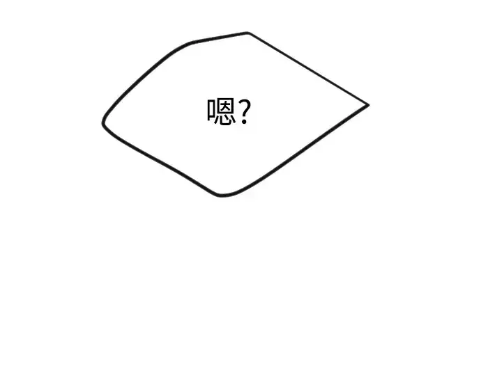 《超人的时代》第二季 第97话图15