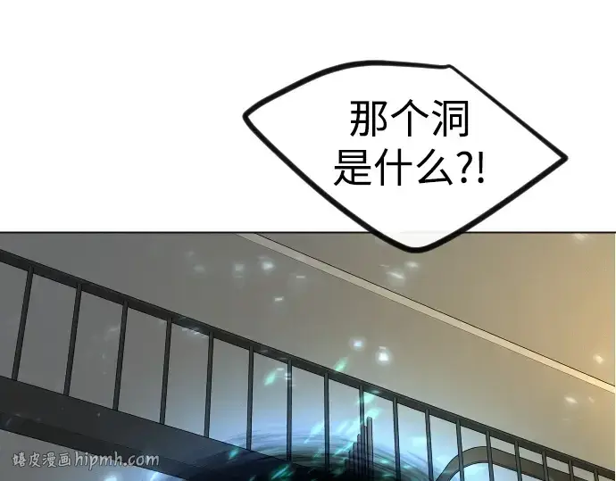 《超人的时代》第二季 第97话图16
