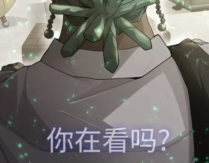 《超人的时代》第二季 第97话图162