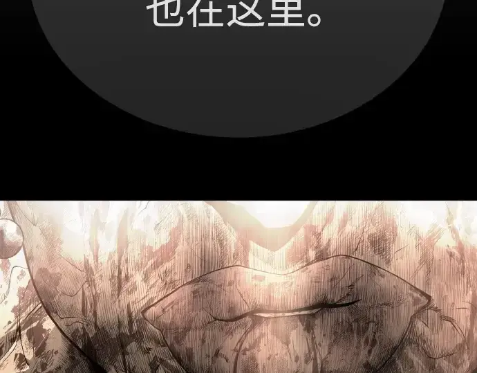 《超人的时代》第二季 第97话图165