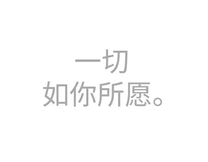 《超人的时代》第二季 第97话图183