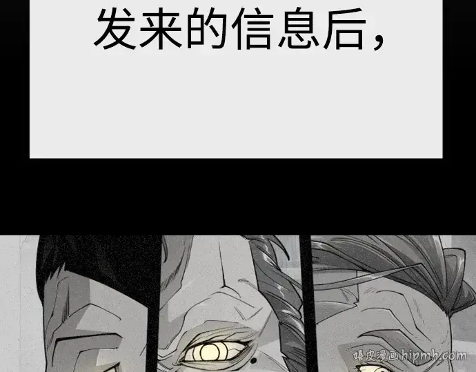 《超人的时代》第二季 第97话图224