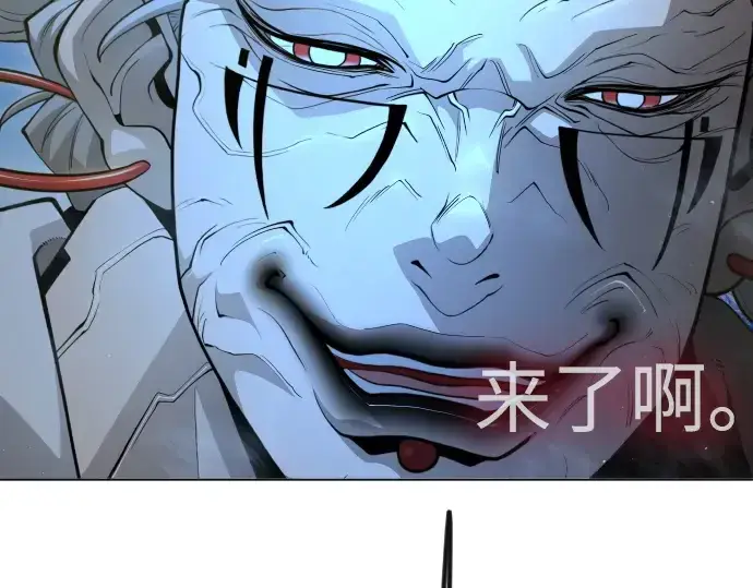 《超人的时代》第二季 第97话图23