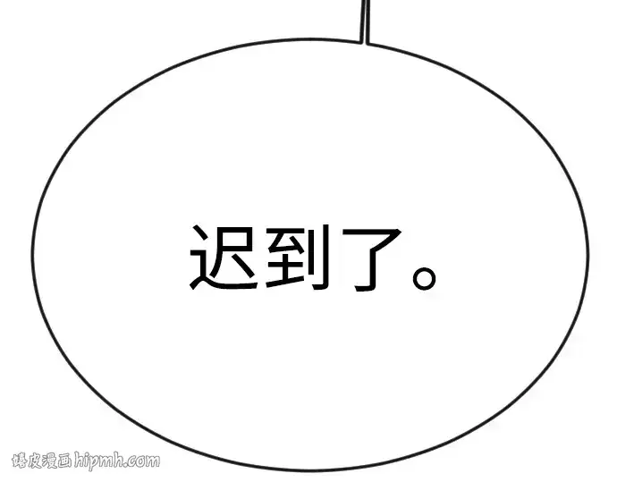 《超人的时代》第二季 第97话图24