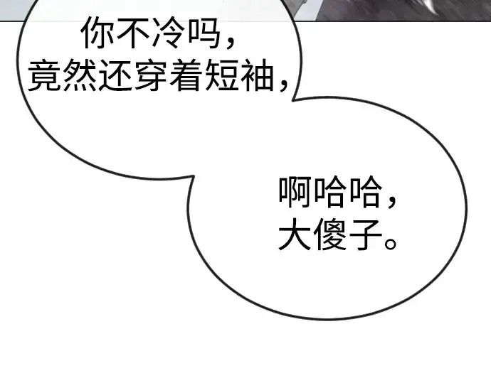 《超人的时代》第二季 第97话图270