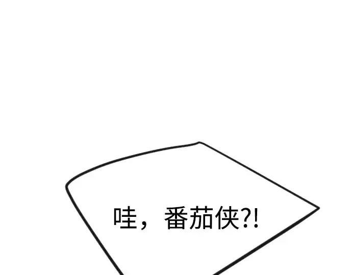 《超人的时代》第二季 第97话图271
