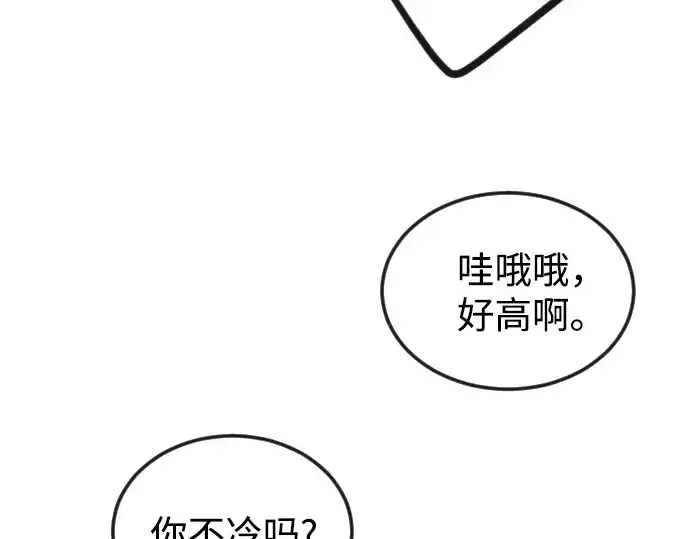 《超人的时代》第二季 第97话图275
