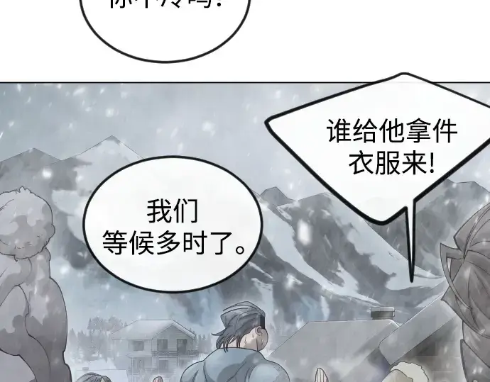 《超人的时代》第二季 第97话图276