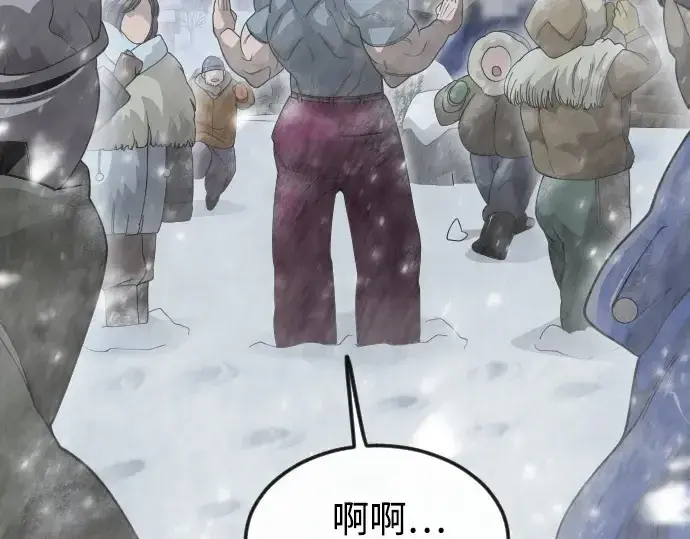 《超人的时代》第二季 第97话图277