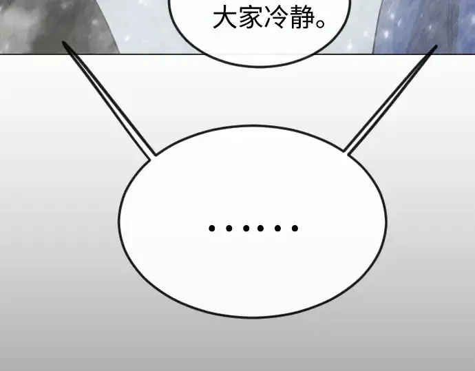 《超人的时代》第二季 第97话图278