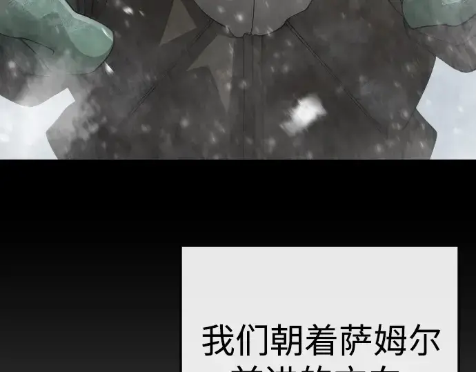 《超人的时代》第二季 第97话图282