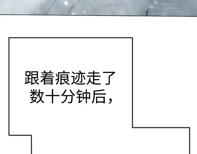 《超人的时代》第二季 第97话图292