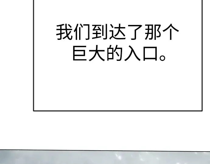 《超人的时代》第二季 第97话图293