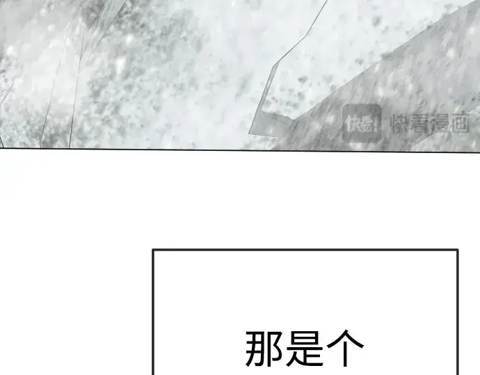 《超人的时代》第二季 第97话图301