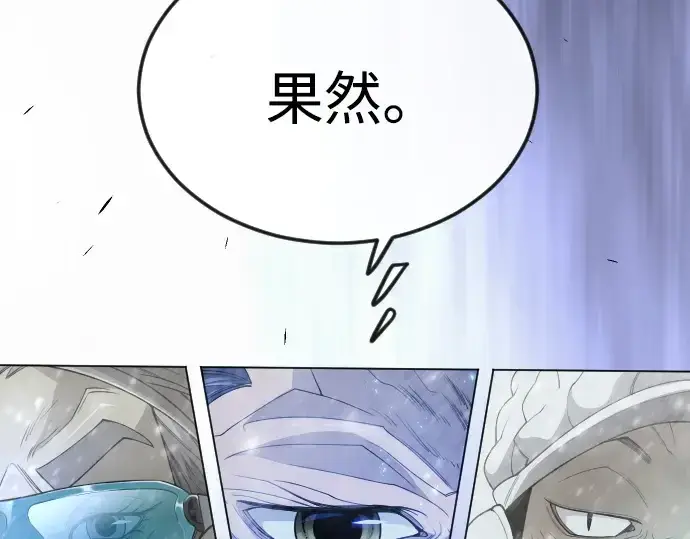 《超人的时代》第二季 第97话图316